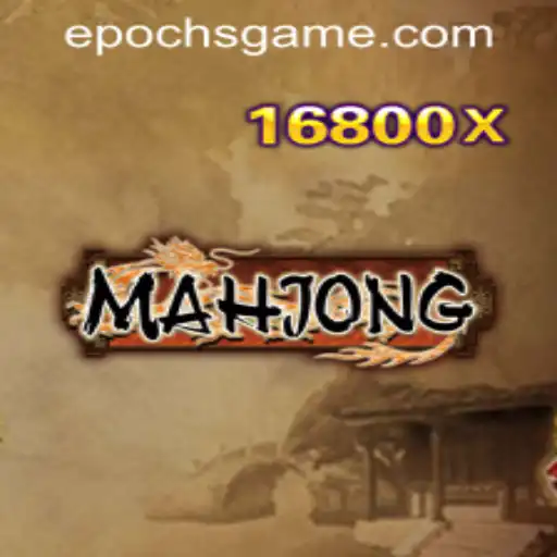 Discovering Mahjong: From Ancient Game to Modern Phenomenon